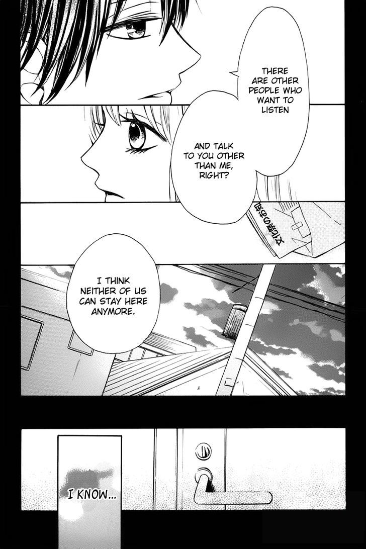 Tsukiyo ni Sasowarete Oneshot 第23页