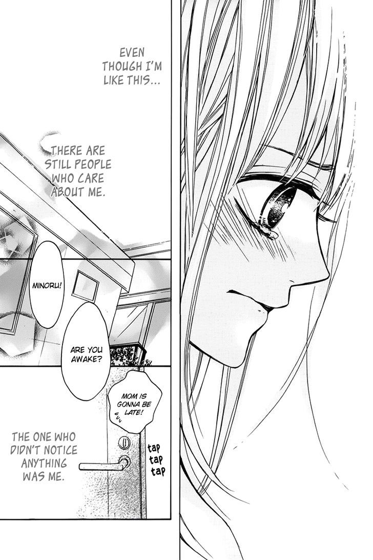 Tsukiyo ni Sasowarete Oneshot 第25页