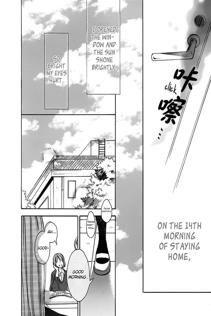 Tsukiyo ni Sasowarete Oneshot 第26页