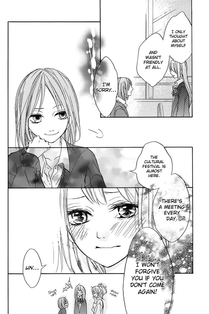 Tsukiyo ni Sasowarete Oneshot 第28页