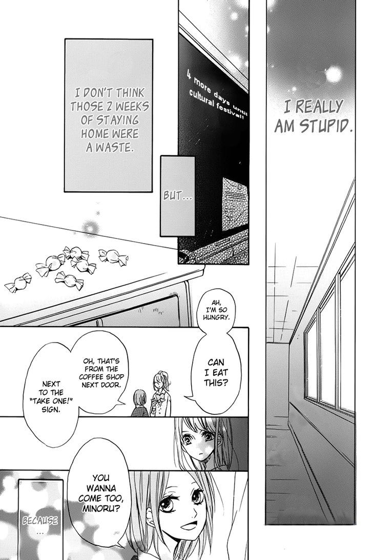 Tsukiyo ni Sasowarete Oneshot 第29页