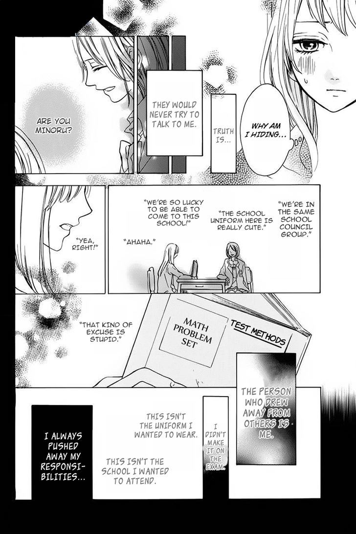 Tsukiyo ni Sasowarete Oneshot 第10页