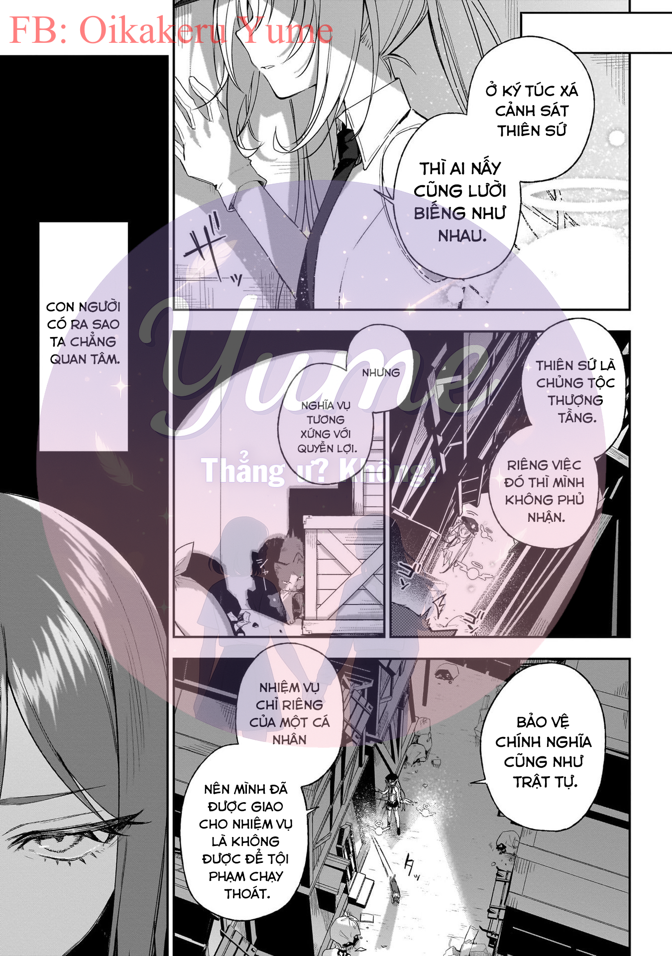 Carneades Vol. 1 Ch. 1 第17页