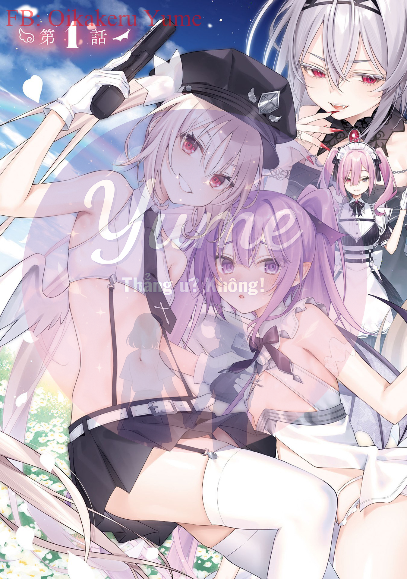 Carneades 第3页