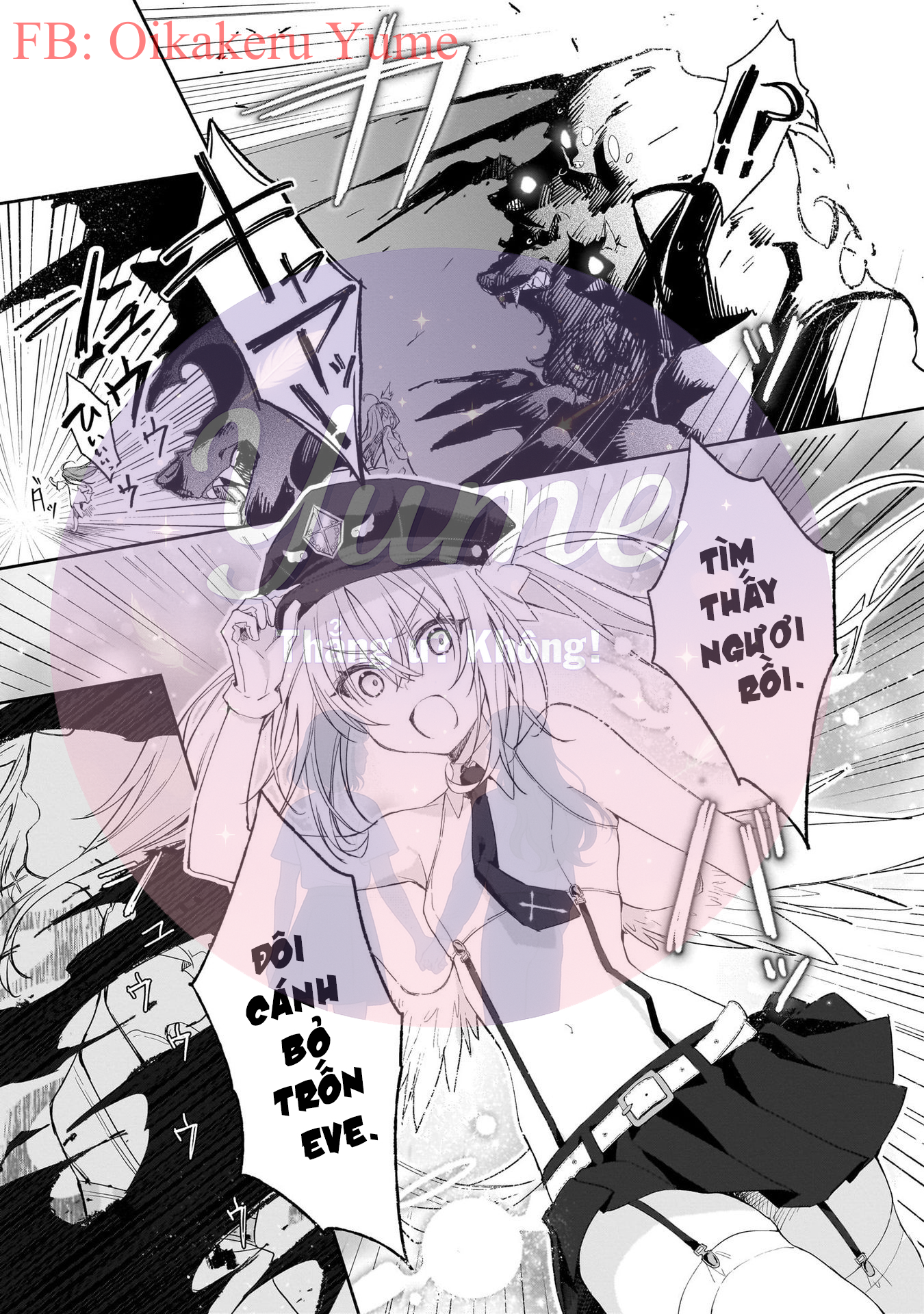 Carneades Vol. 1 Ch. 1 第21页