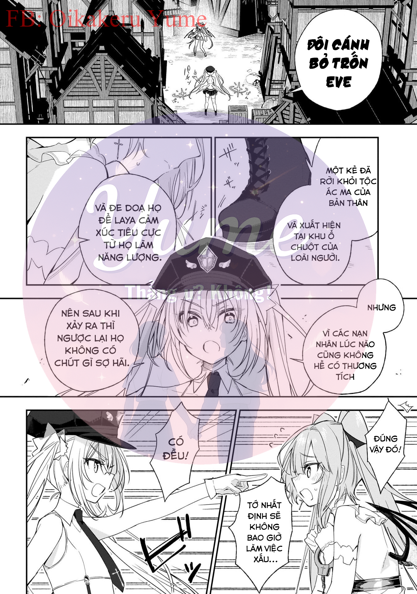 Carneades Vol. 1 Ch. 1 第26页