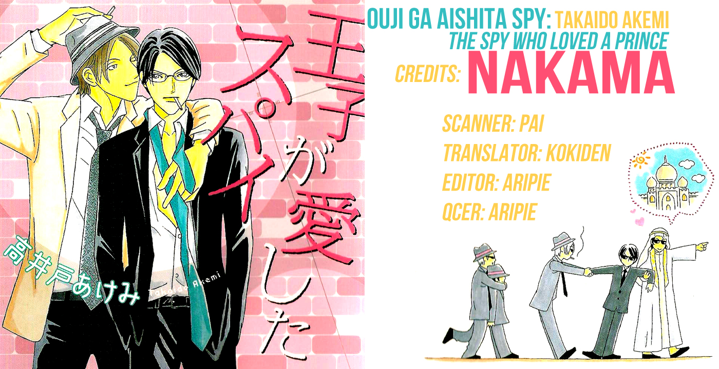 Ouji ga Aishita Spy Vol. 1 Ch. 2 第2页