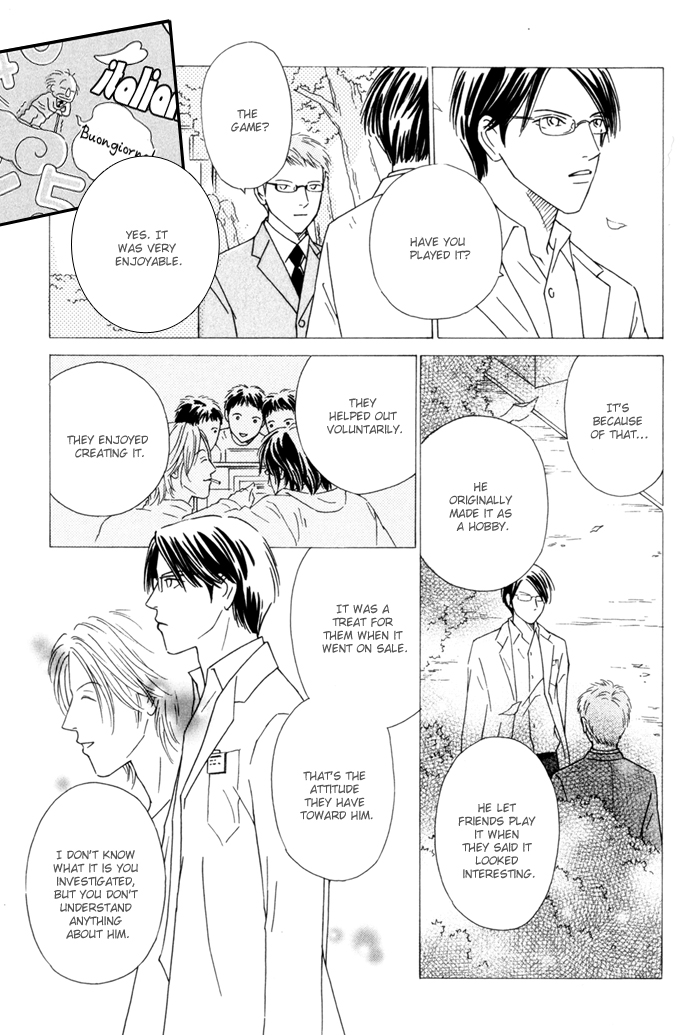 Ouji ga Aishita Spy Vol. 1 Ch. 2 第11页