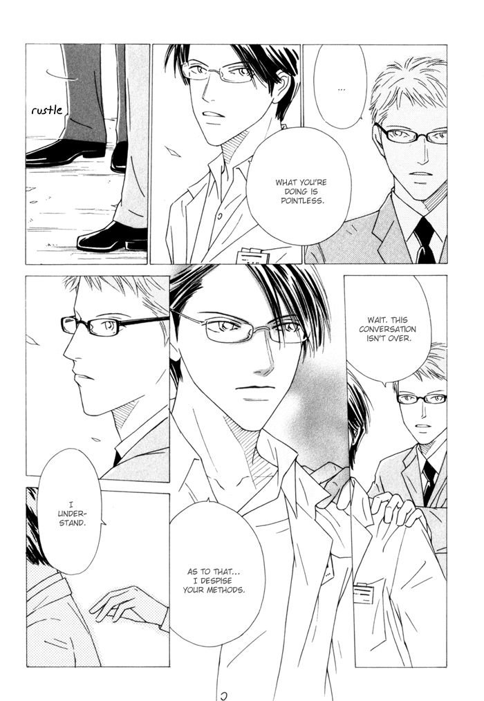 Ouji ga Aishita Spy Vol. 1 Ch. 2 第12页