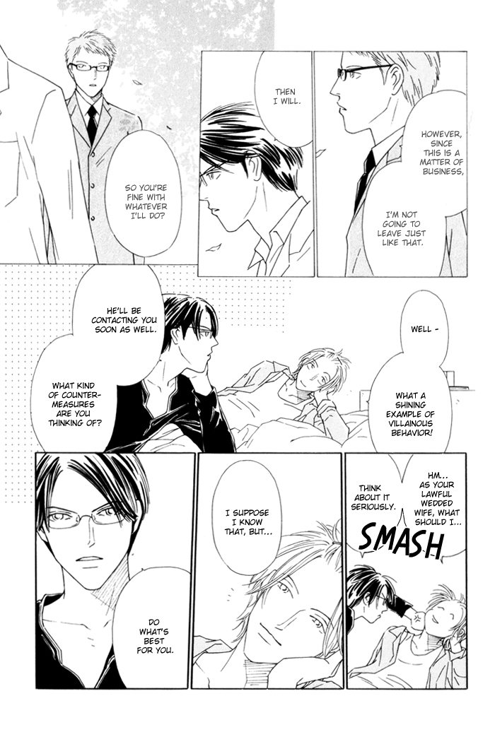 Ouji ga Aishita Spy Vol. 1 Ch. 2 第13页