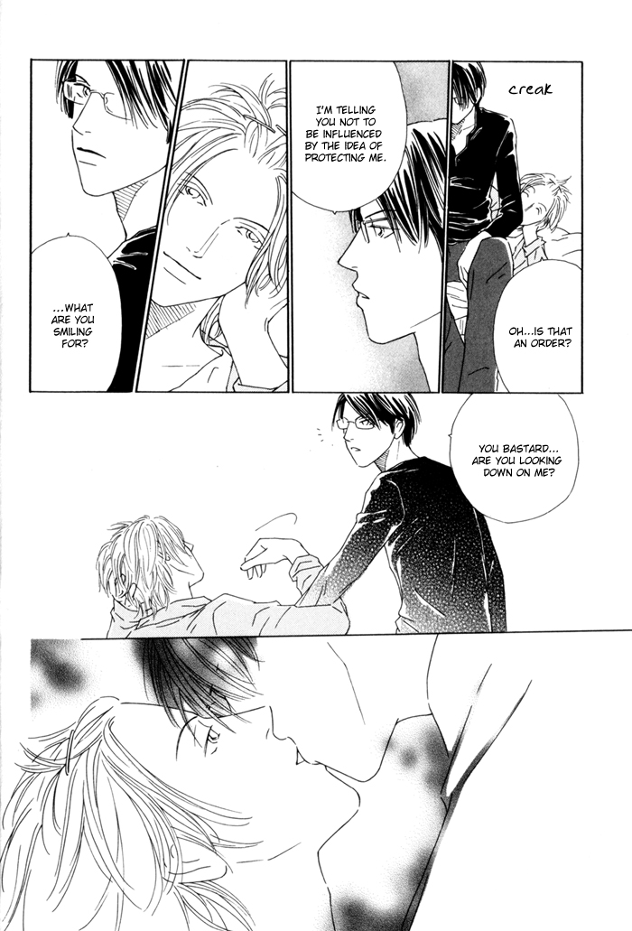 Ouji ga Aishita Spy Vol. 1 Ch. 2 第14页