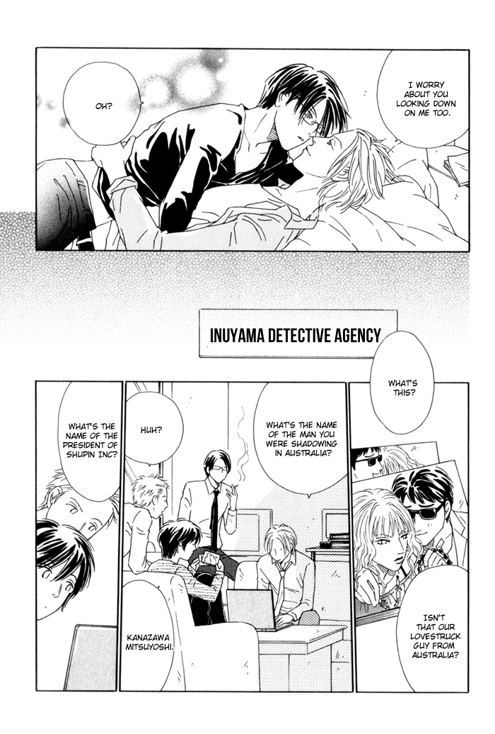 Ouji ga Aishita Spy Vol. 1 Ch. 2 第15页