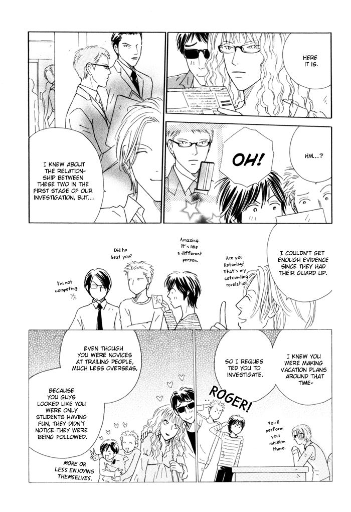 Ouji ga Aishita Spy Vol. 1 Ch. 2 第17页
