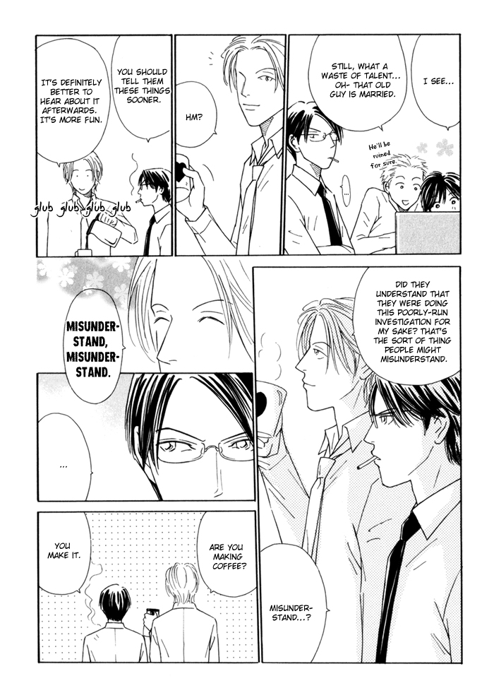 Ouji ga Aishita Spy Vol. 1 Ch. 2 第18页