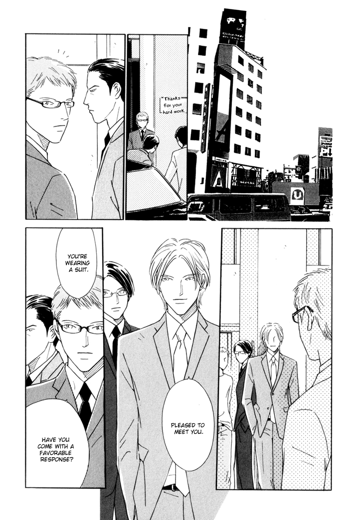 Ouji ga Aishita Spy Vol. 1 Ch. 2 第19页