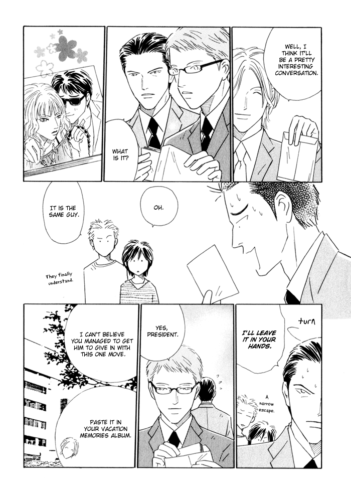 Ouji ga Aishita Spy Vol. 1 Ch. 2 第20页