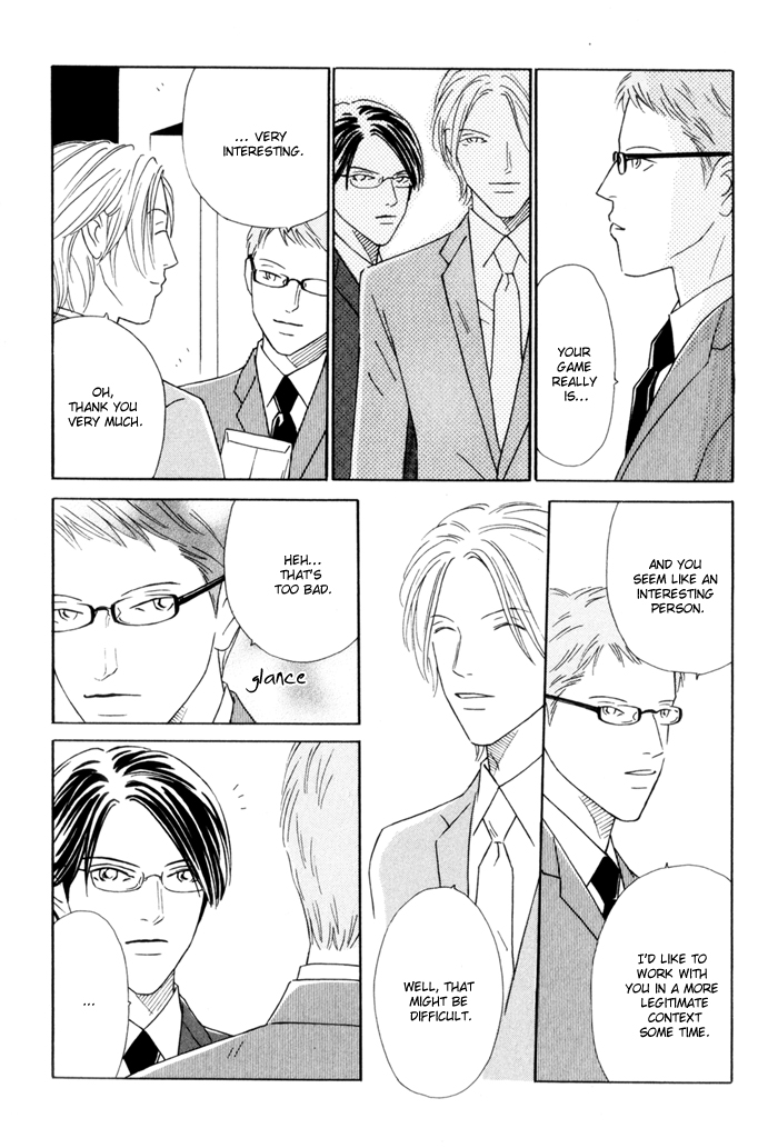 Ouji ga Aishita Spy Vol. 1 Ch. 2 第21页