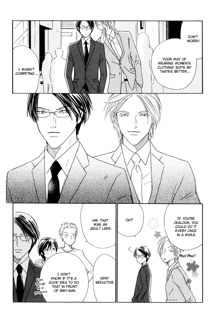 Ouji ga Aishita Spy Vol. 1 Ch. 2 第23页