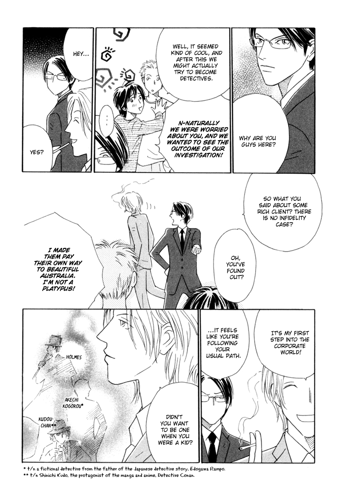 Ouji ga Aishita Spy Vol. 1 Ch. 2 第24页