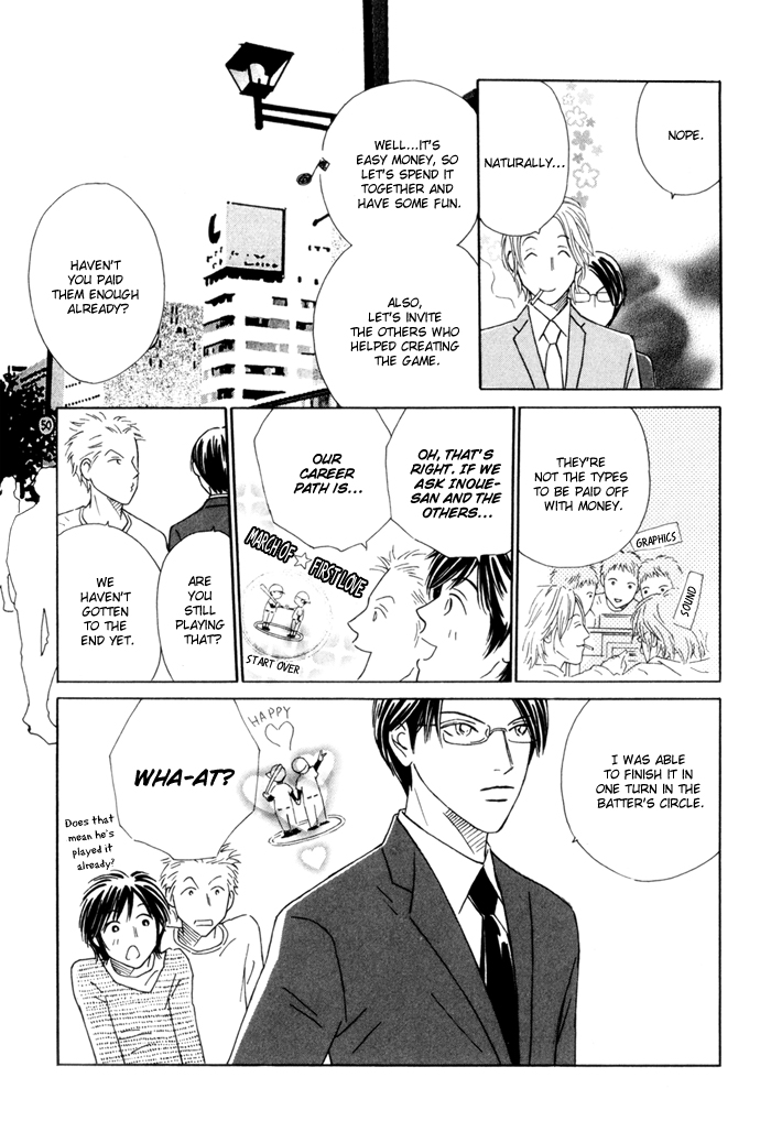 Ouji ga Aishita Spy Vol. 1 Ch. 2 第25页