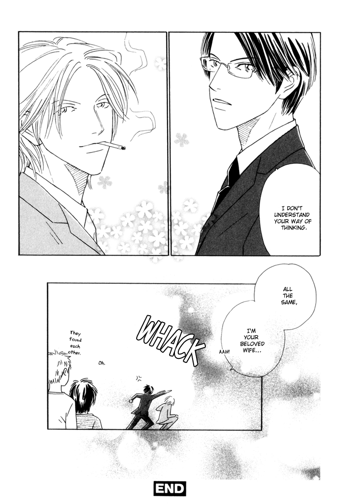 Ouji ga Aishita Spy Vol. 1 Ch. 2 第26页