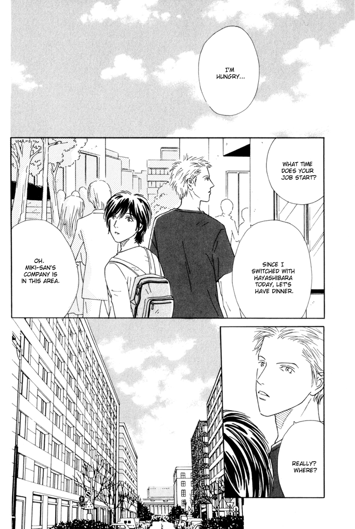 Ouji ga Aishita Spy Vol. 1 Ch. 2 第4页