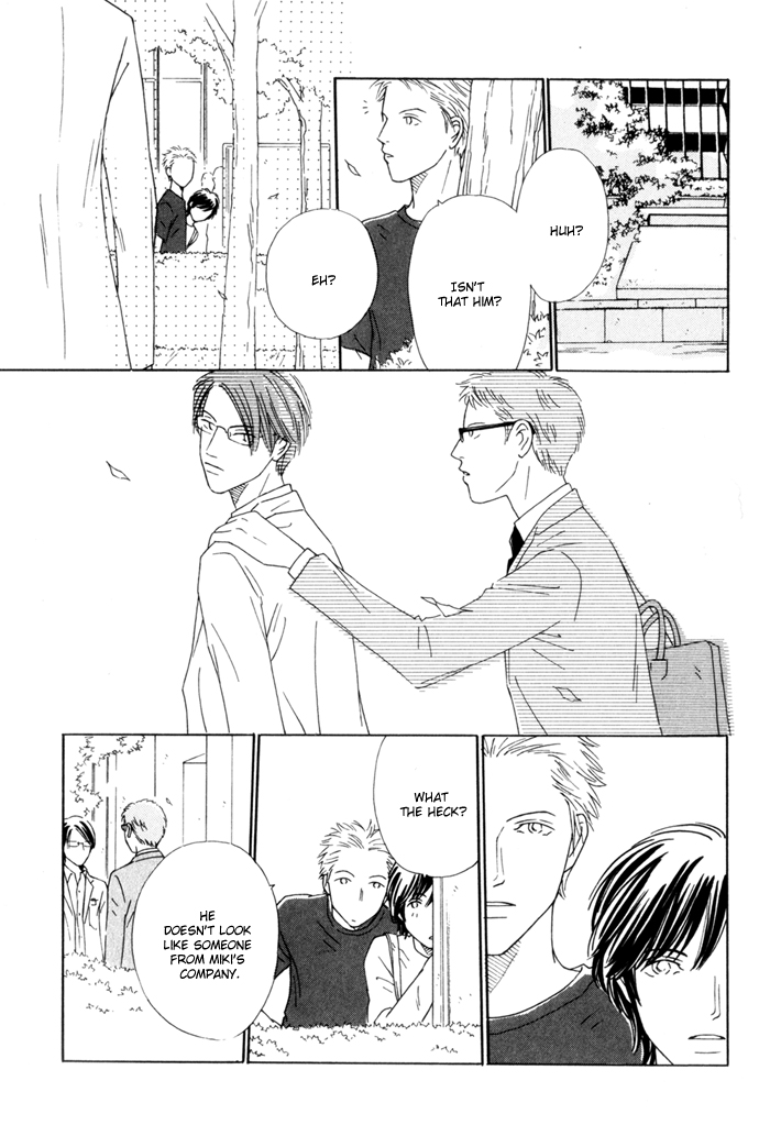 Ouji ga Aishita Spy Vol. 1 Ch. 2 第5页