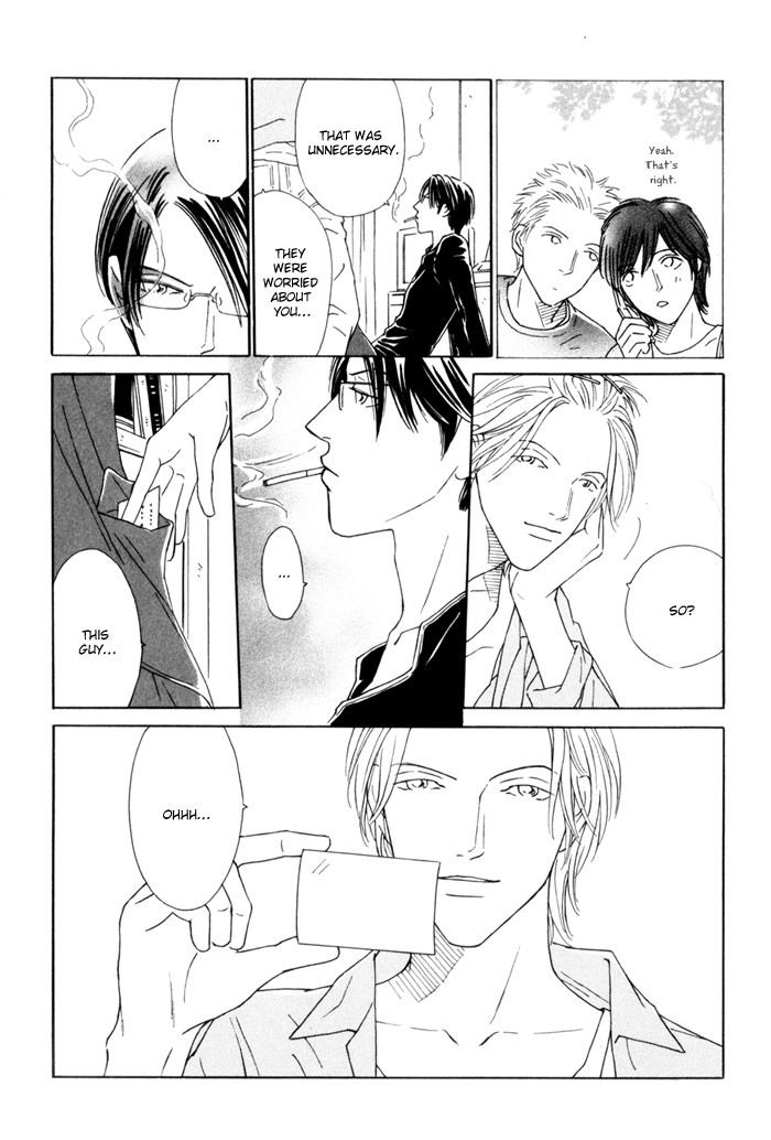 Ouji ga Aishita Spy Vol. 1 Ch. 2 第9页