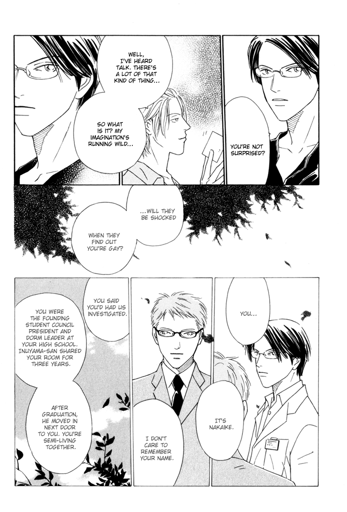 Ouji ga Aishita Spy Vol. 1 Ch. 2 第10页