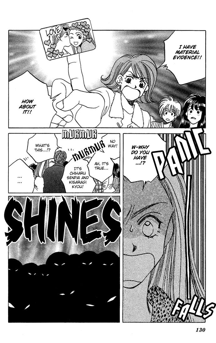 Soko wa Nemuri no Mori The Stars Knows Everything 第26页