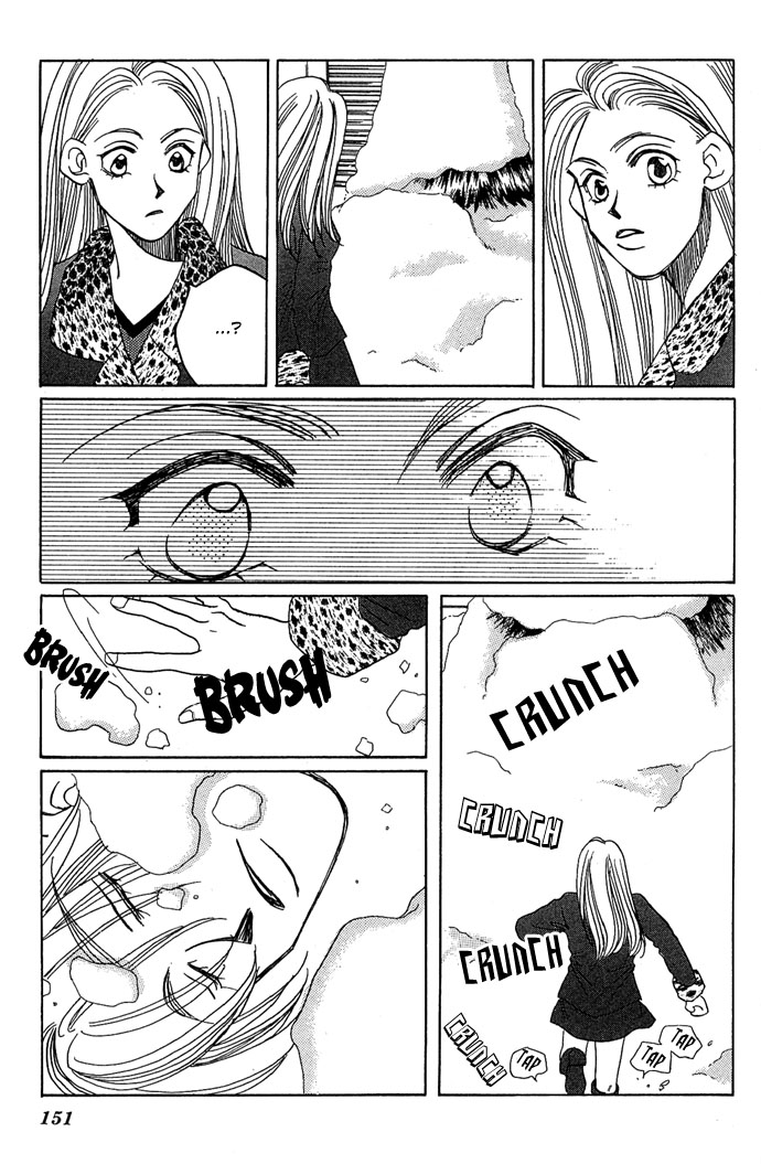 Soko wa Nemuri no Mori The Stars Knows Everything 第47页