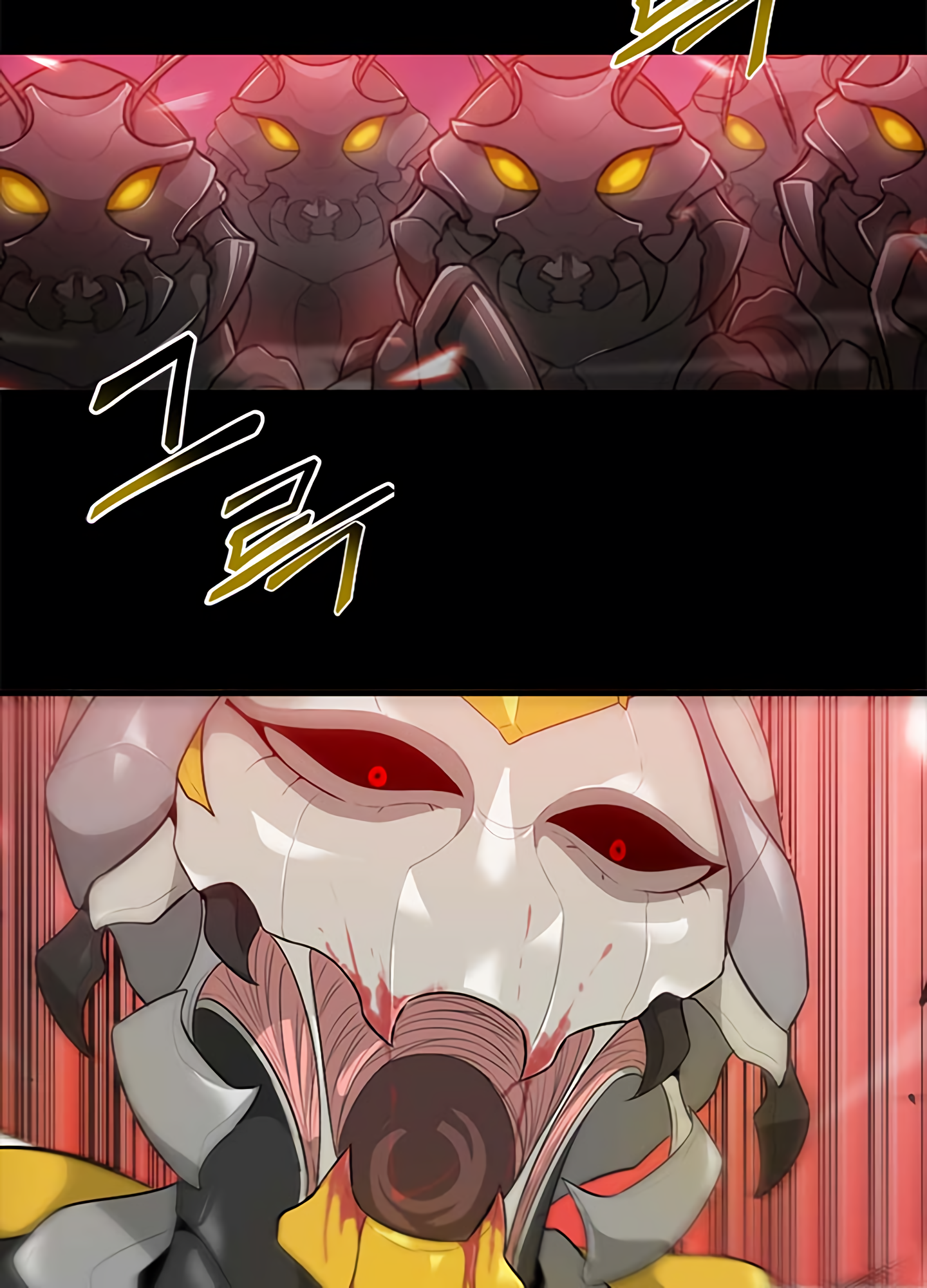Auto Hunting Prologue 第11页