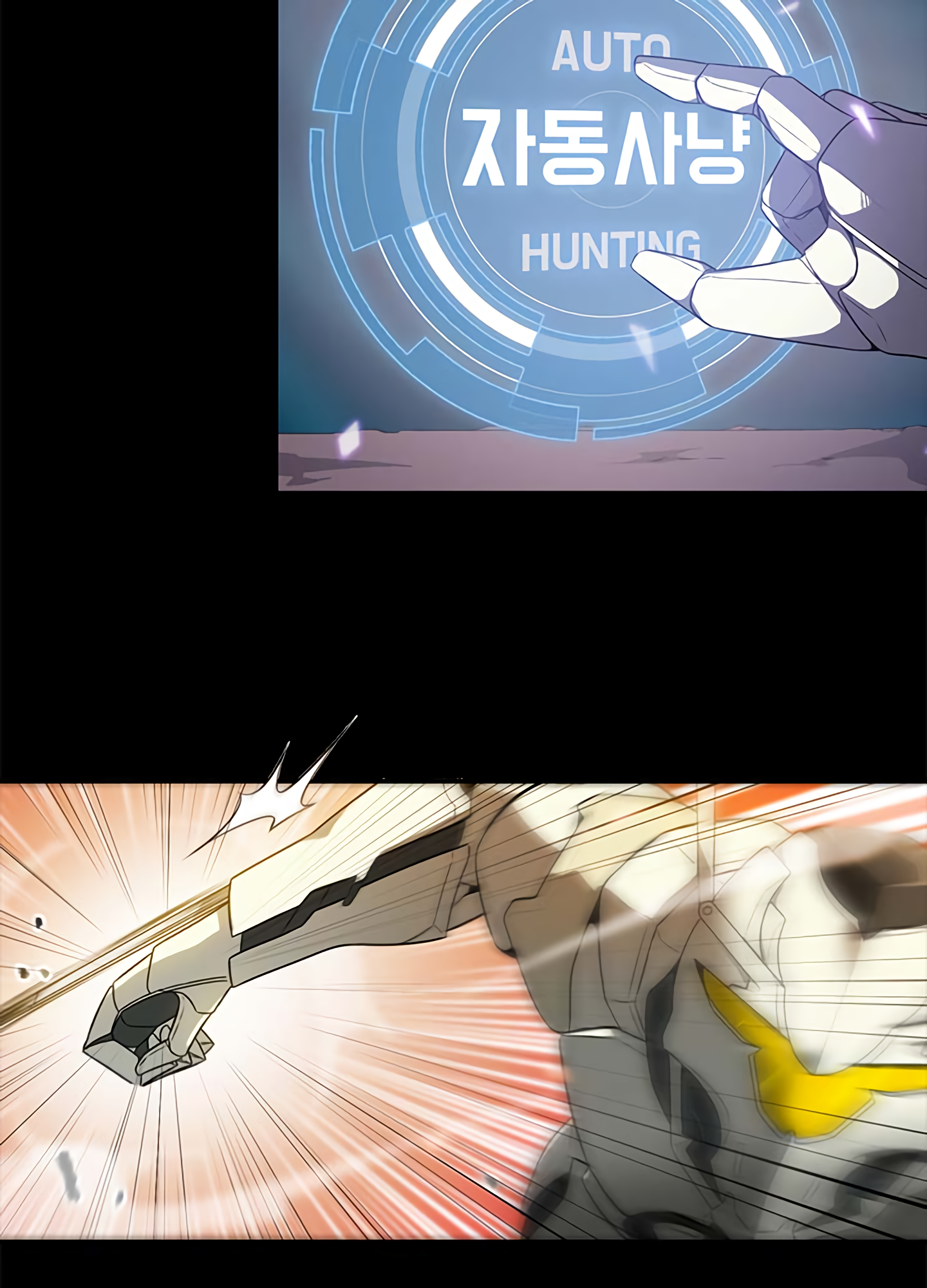 Auto Hunting Prologue 第19页