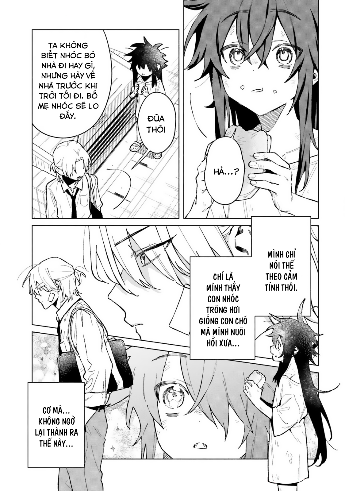 Toudou-kun Chi no Maid Shota Vol. 1 Ch. 1 第13页