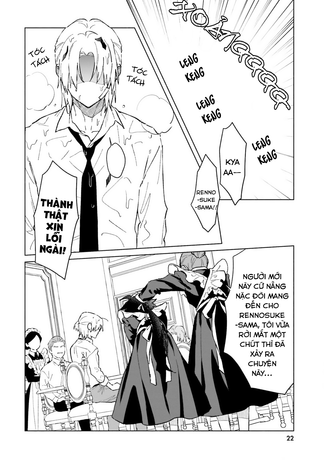 Toudou-kun Chi no Maid Shota Vol. 1 Ch. 1 第23页