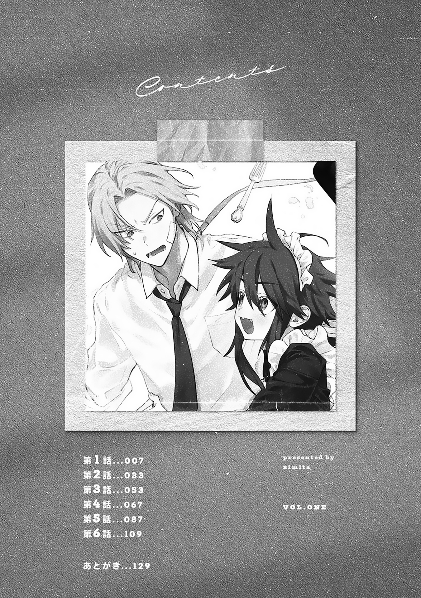 Toudou-kun Chi no Maid Shota 第7页