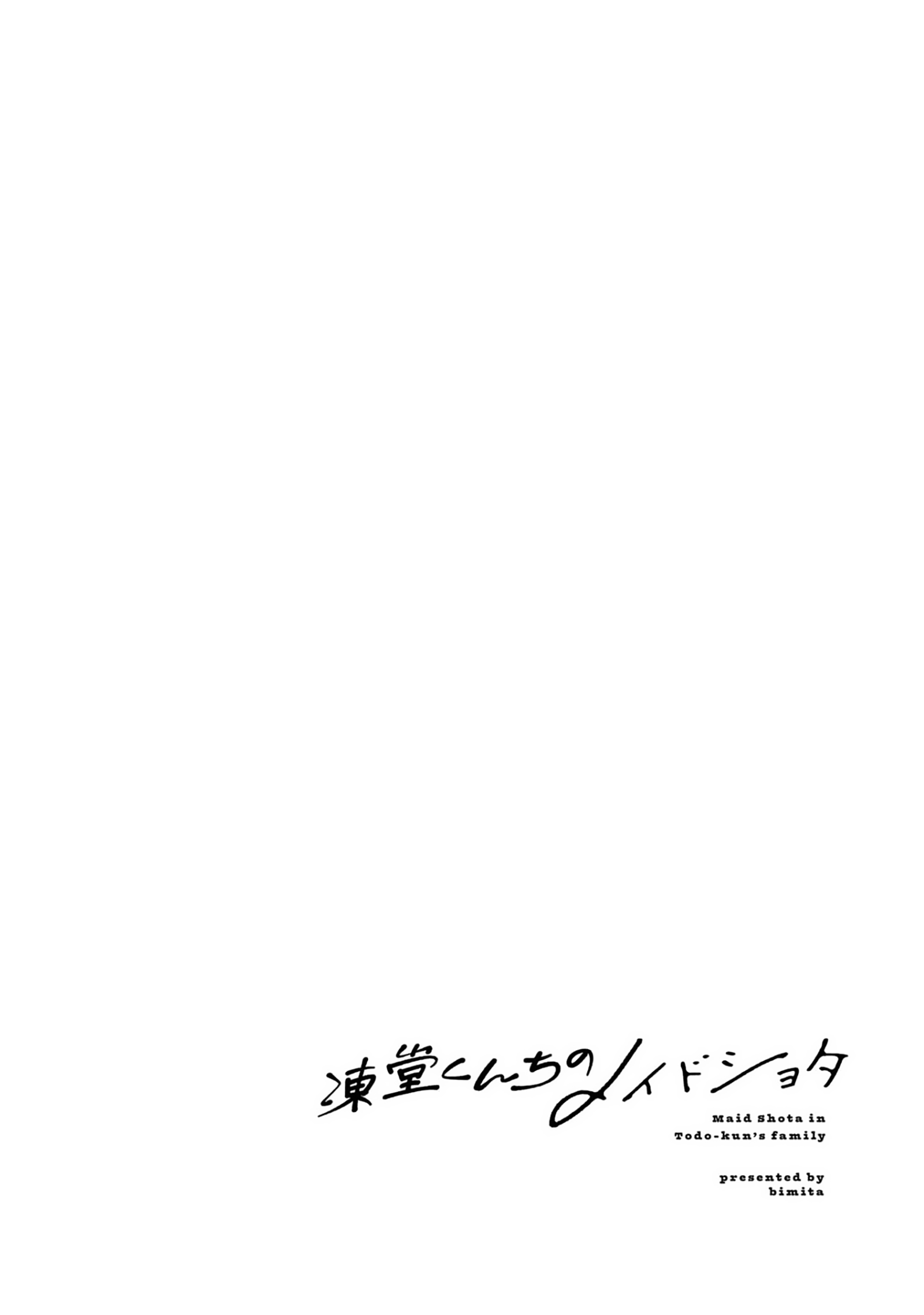 Toudou-kun Chi no Maid Shota 第8页