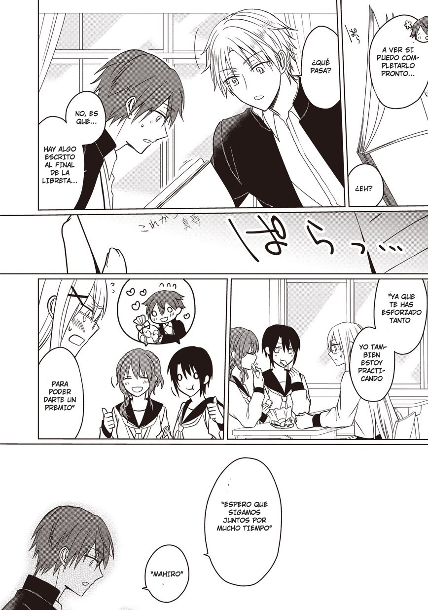 Kare wa Hitsuji wo Kabutta Ookami Vol. 1 Ch. 2 第13页