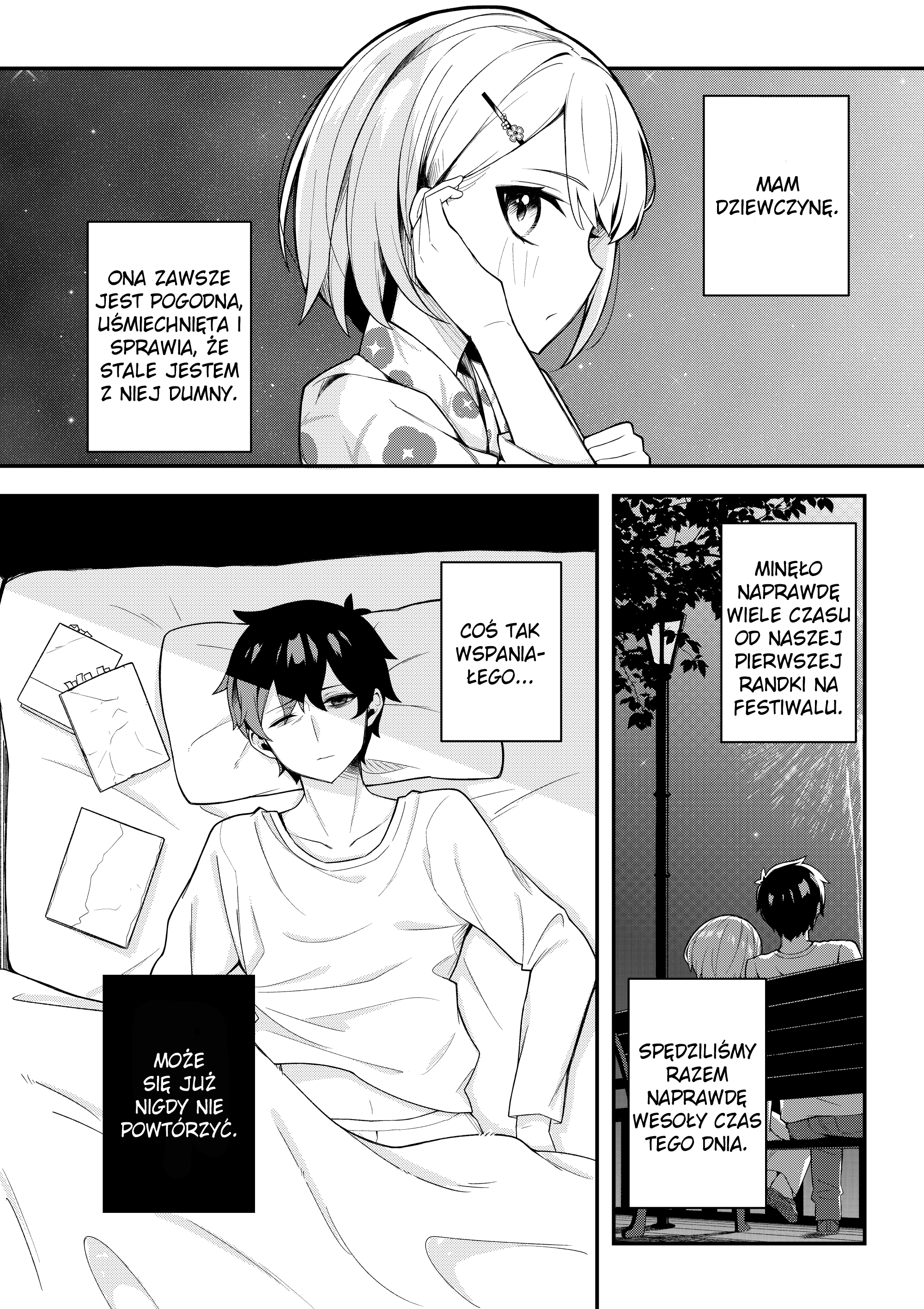 Ore dake ga Shitte iru Love Come Oneshot 第2页