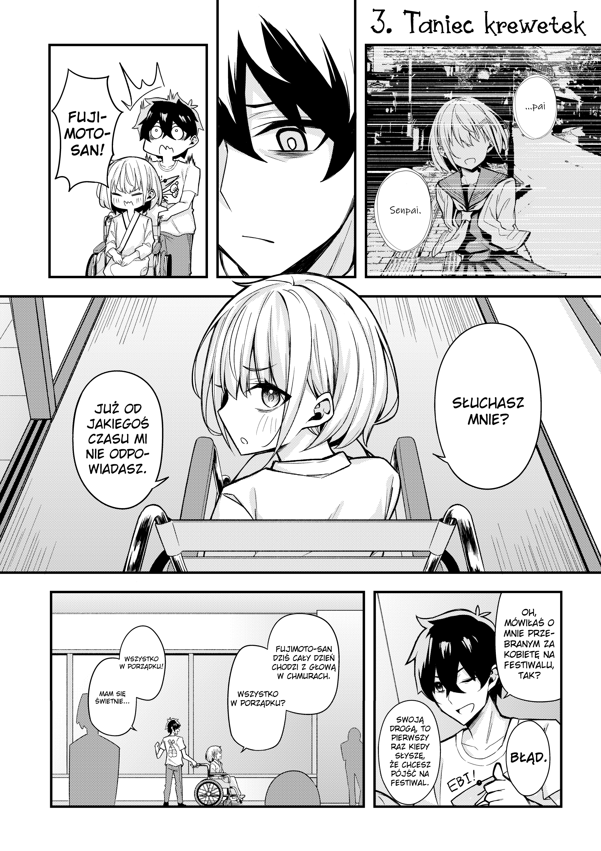 Ore dake ga Shitte iru Love Come Oneshot 第12页