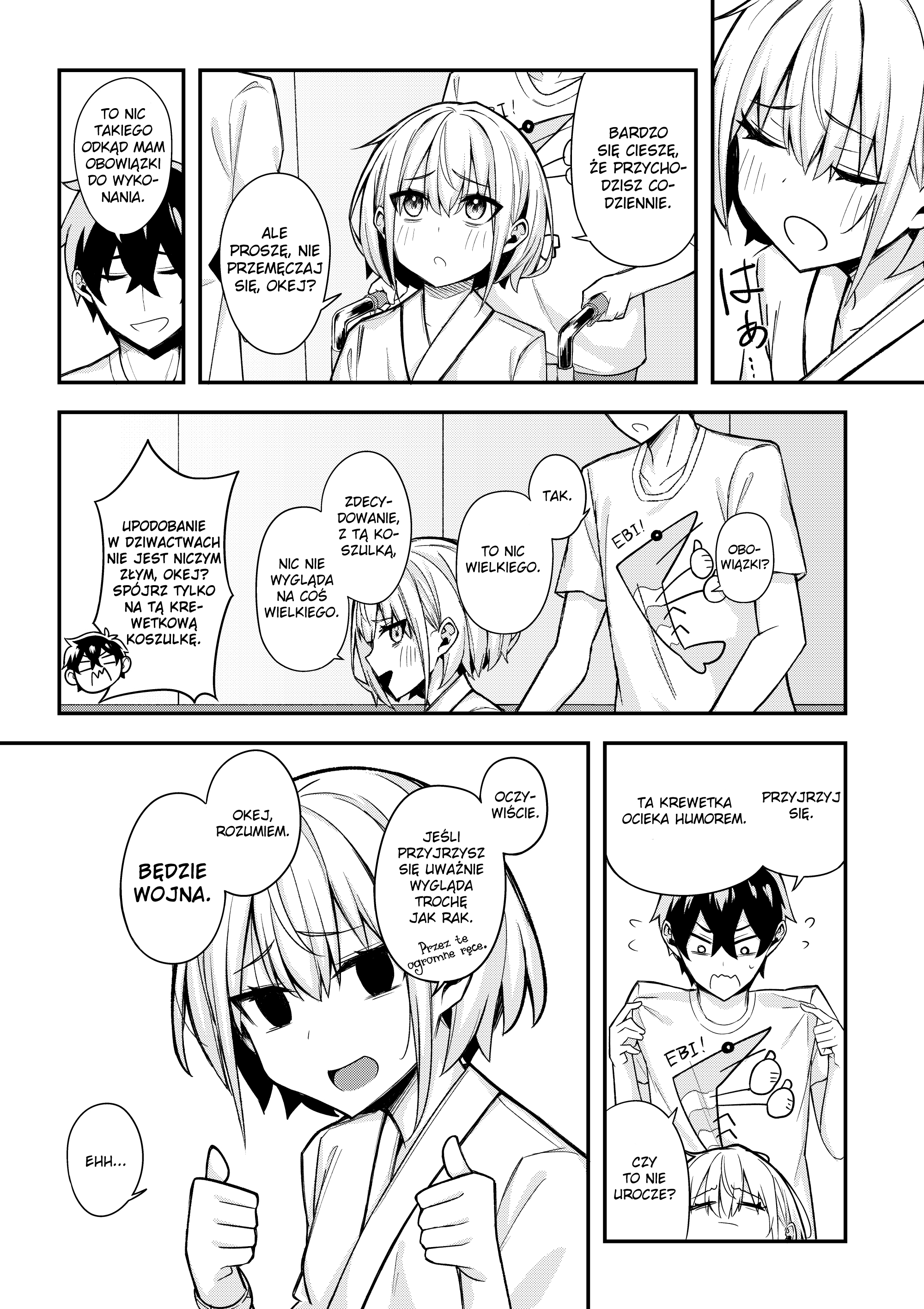 Ore dake ga Shitte iru Love Come Oneshot 第13页