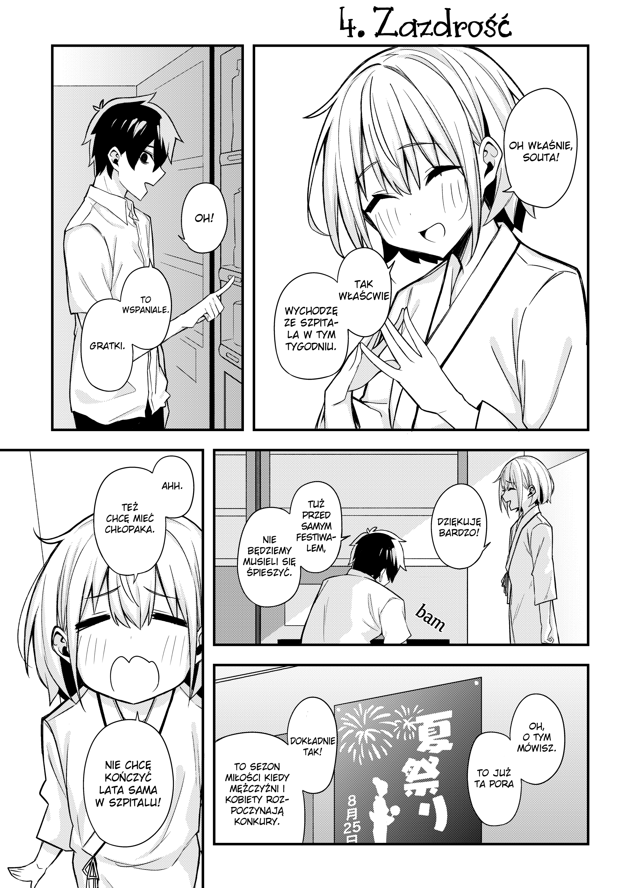 Ore dake ga Shitte iru Love Come Oneshot 第16页