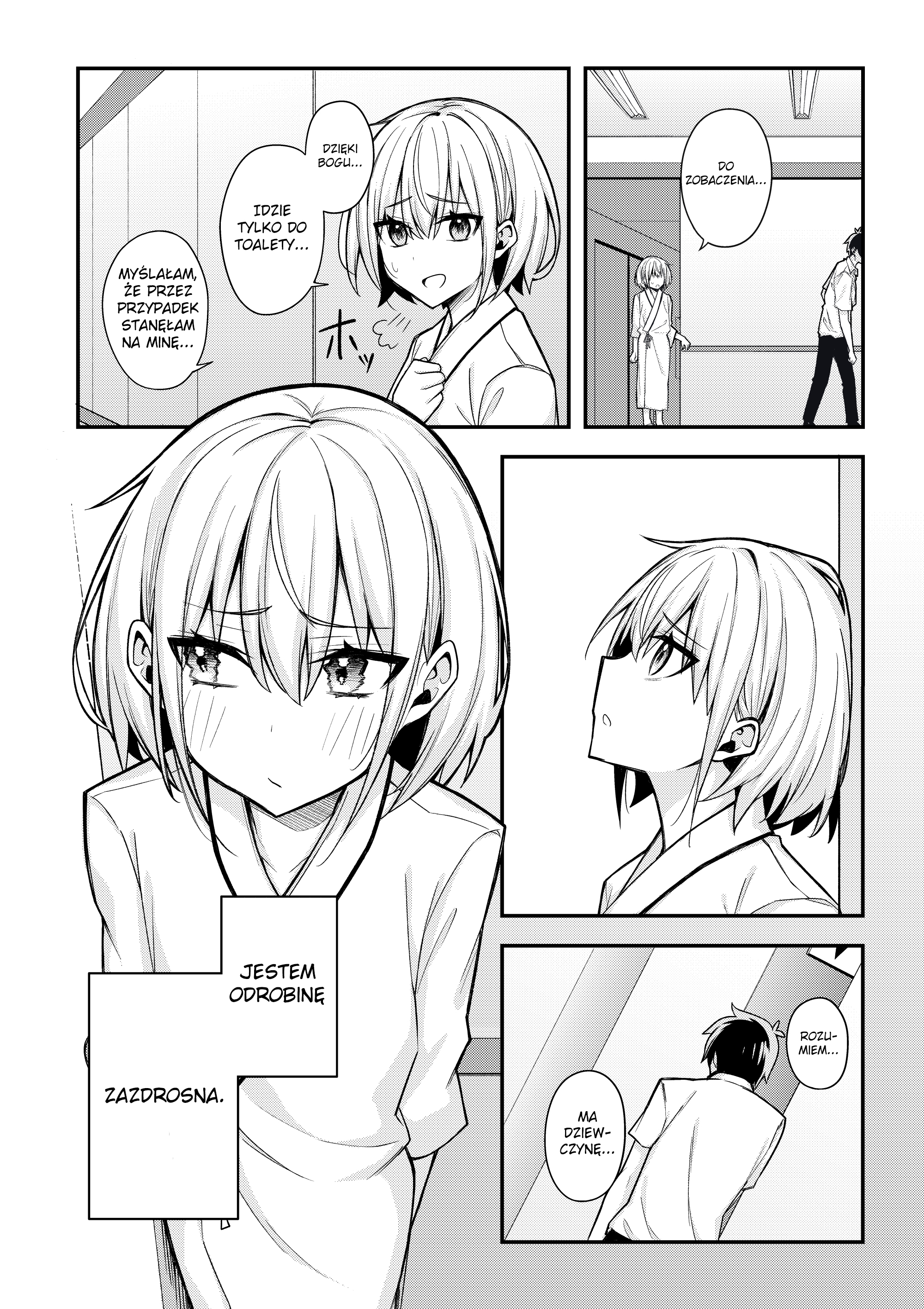 Ore dake ga Shitte iru Love Come Oneshot 第18页