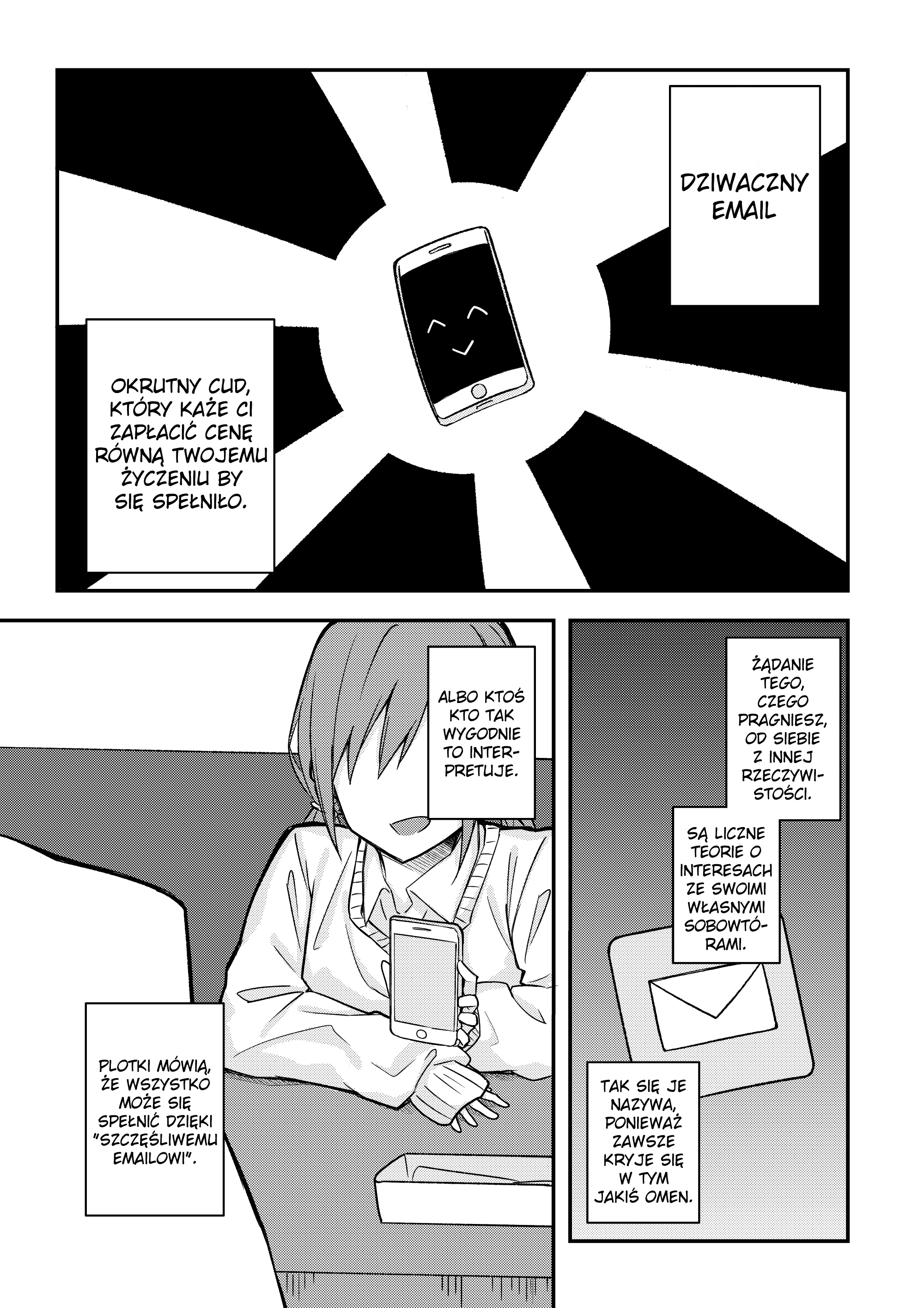 Ore dake ga Shitte iru Love Come Oneshot 第25页