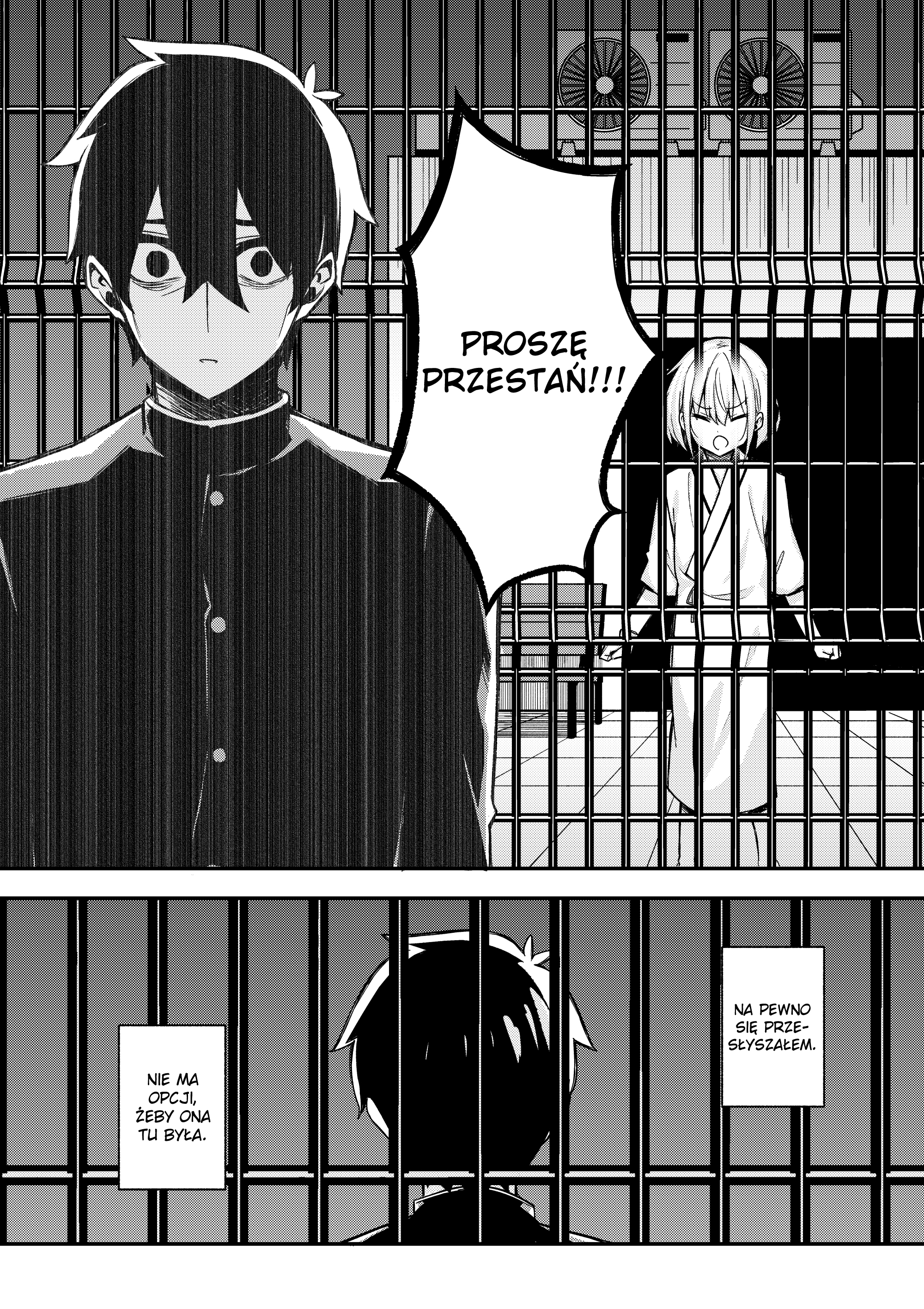 Ore dake ga Shitte iru Love Come Oneshot 第31页