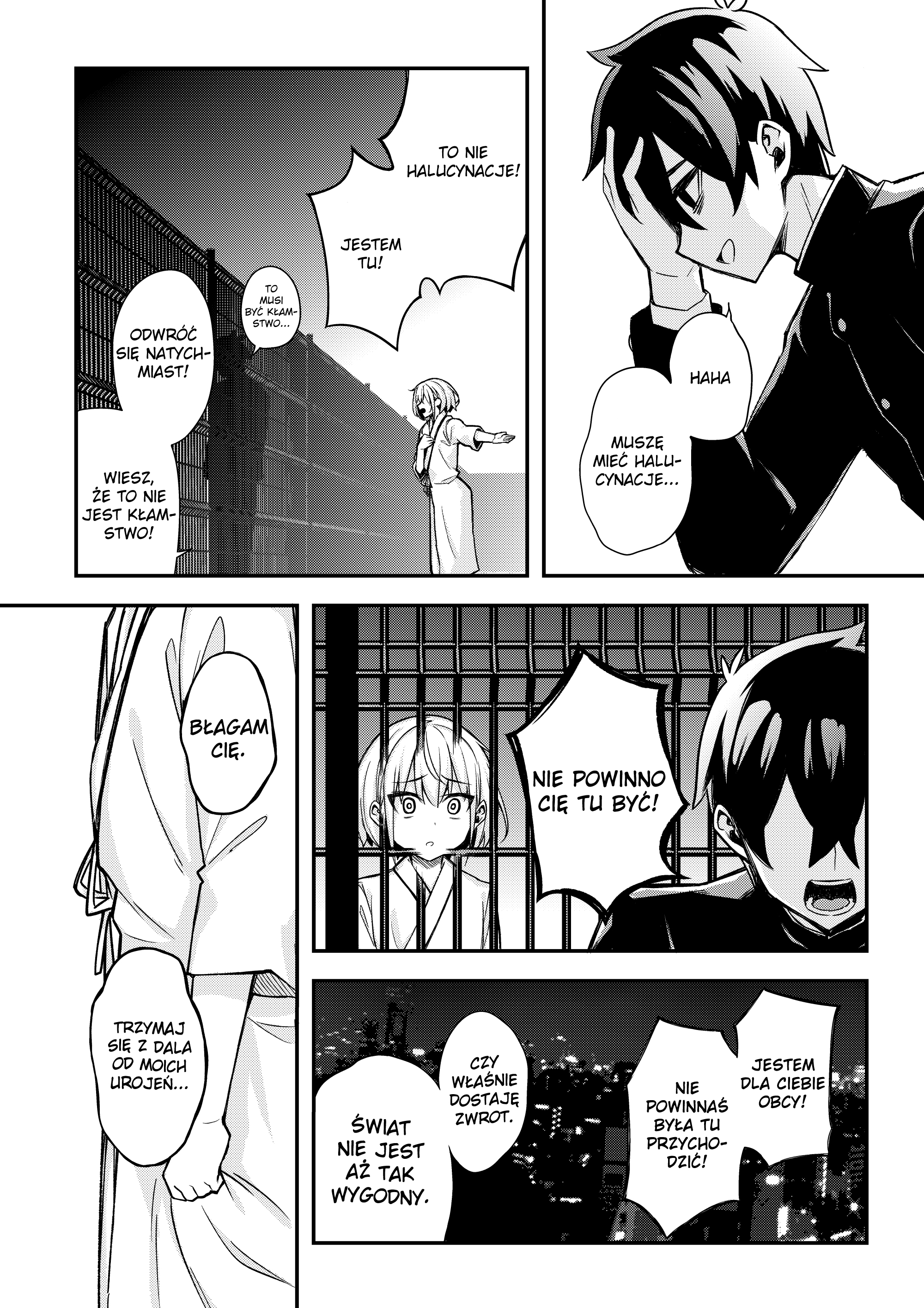 Ore dake ga Shitte iru Love Come Oneshot 第32页