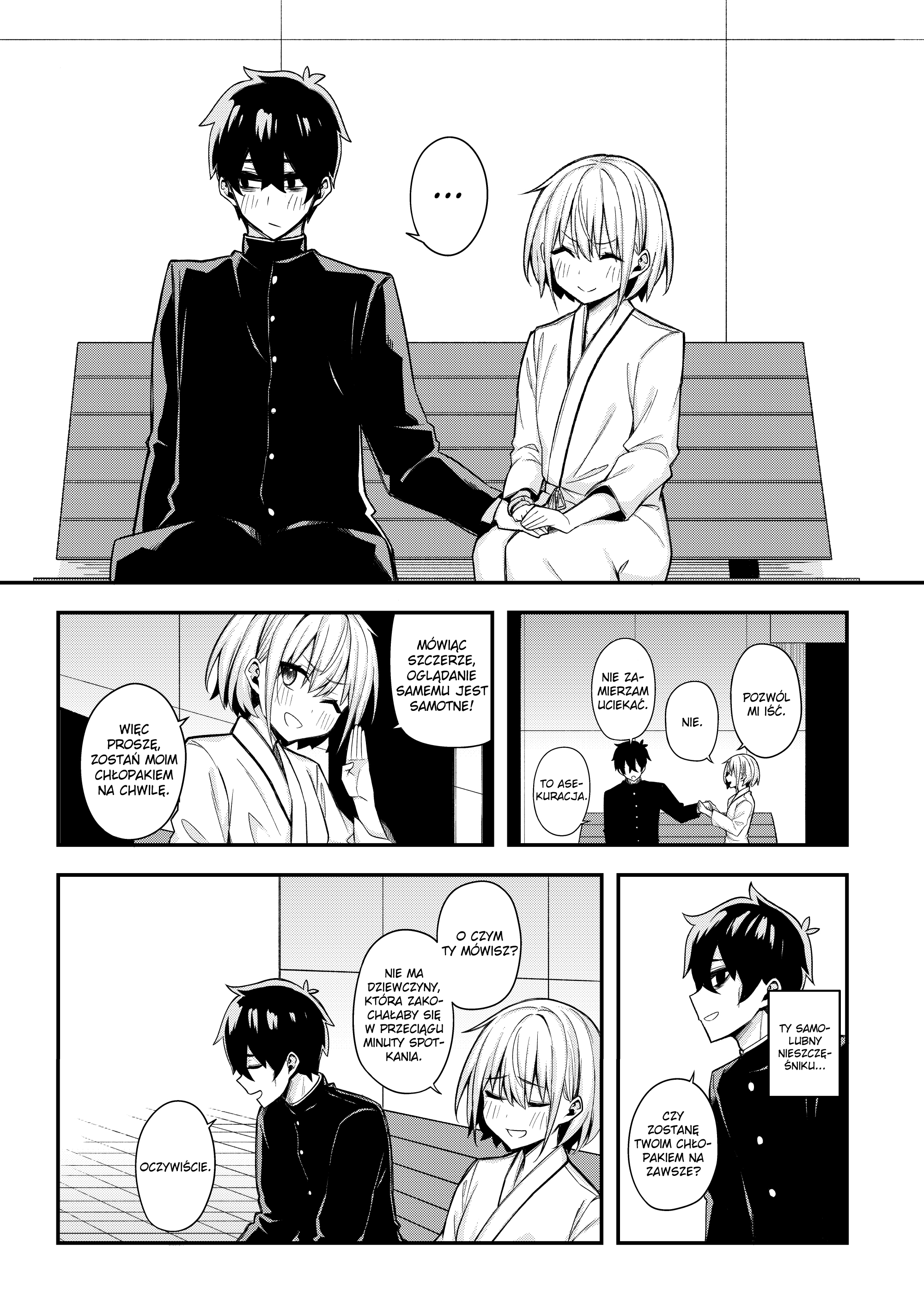 Ore dake ga Shitte iru Love Come Oneshot 第35页