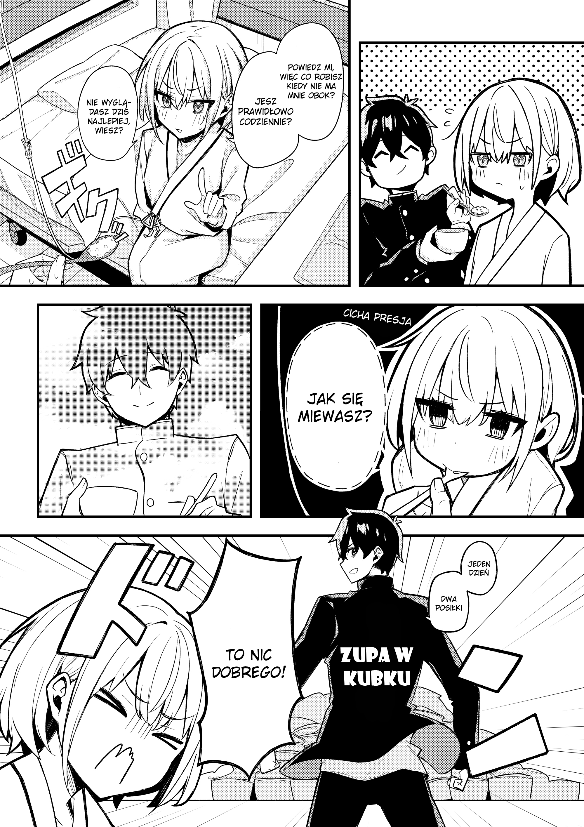 Ore dake ga Shitte iru Love Come Oneshot 第5页