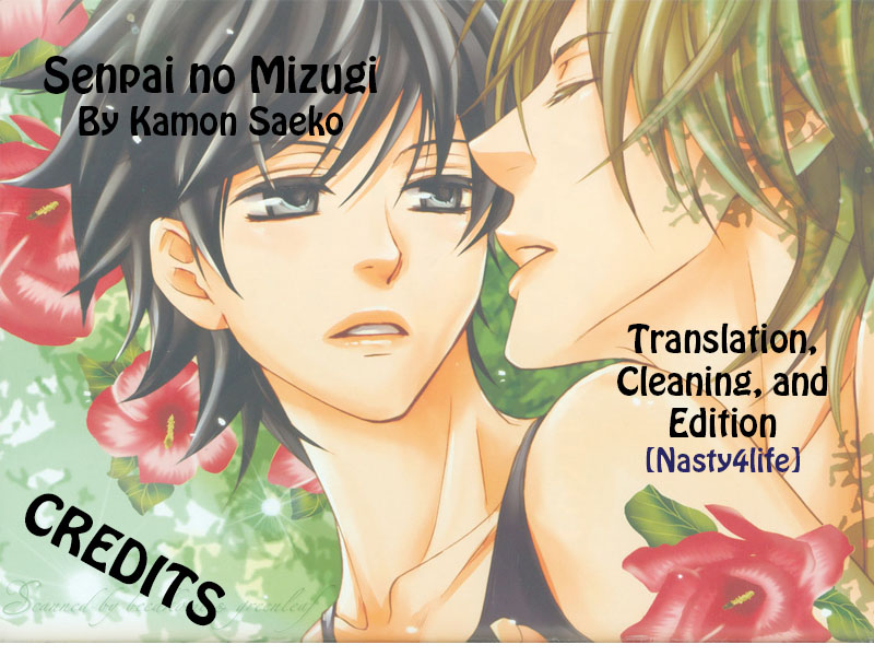 Senpai no Mizugi Vol. 1 Ch. 6 第3页