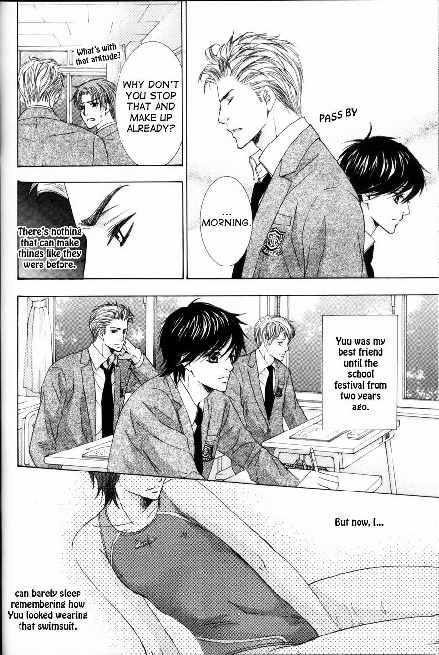 Senpai no Mizugi Vol. 1 Ch. 6 第9页